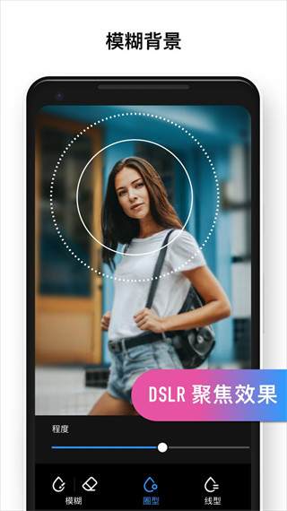 专业照片编辑器app