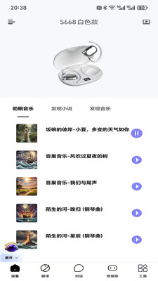 宇宙熊AI