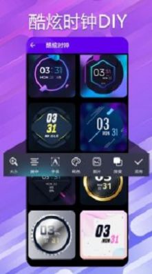 万能小组件桌面秀APP版