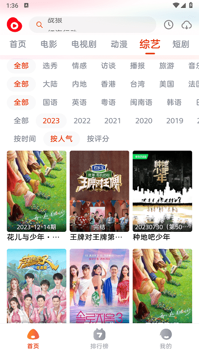 魔豆影视TV
