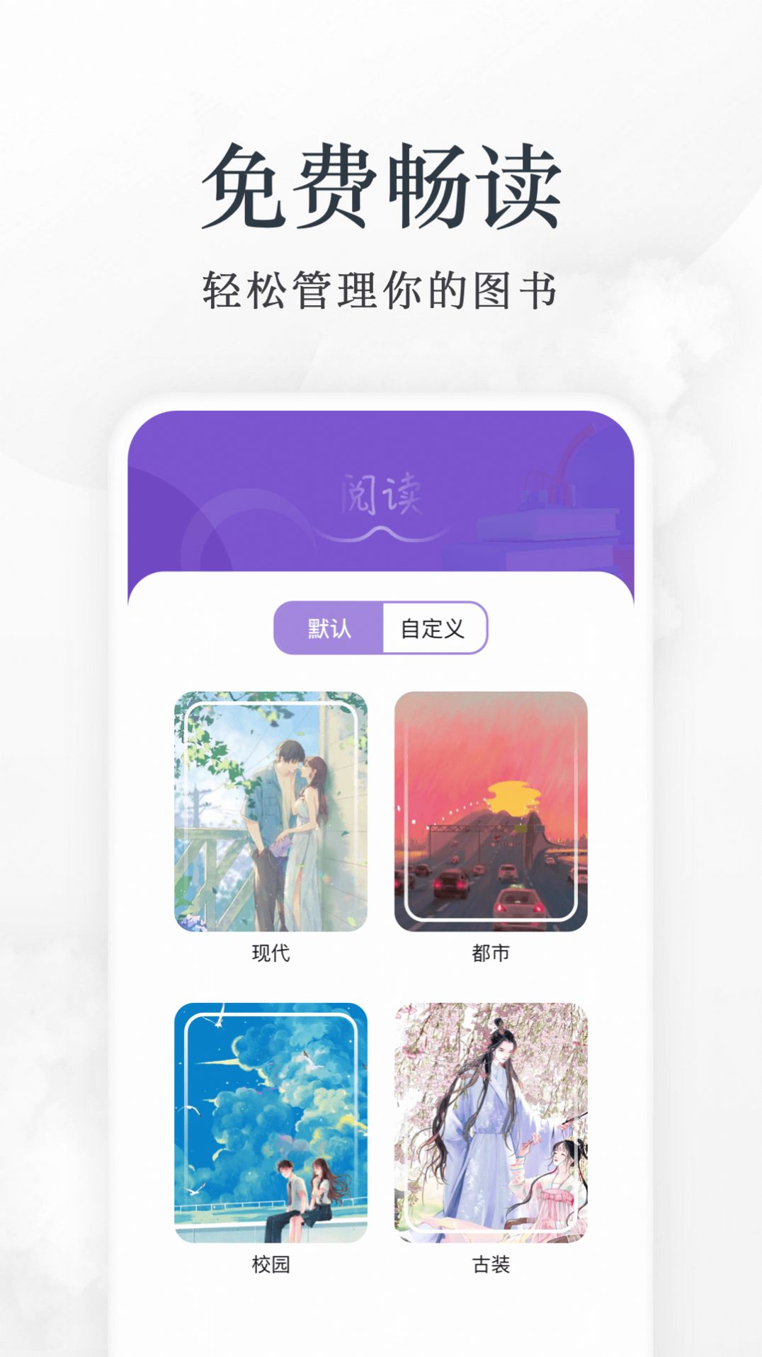 爱阅看书APP最新版