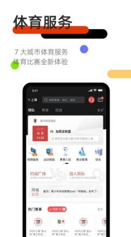 斑马邦体育app最新版