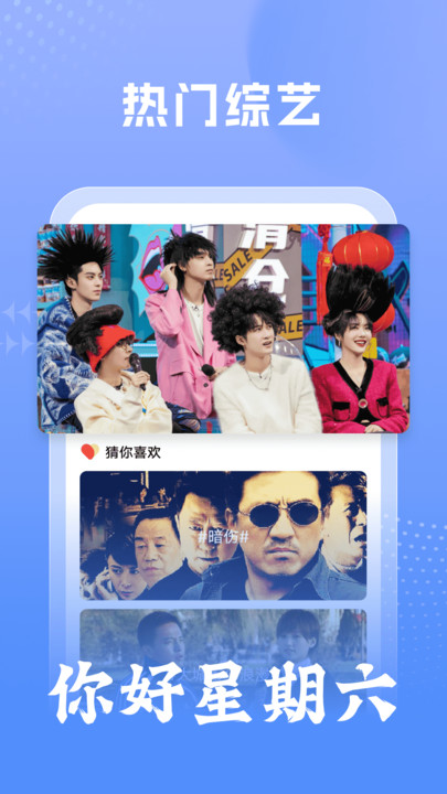 百看影视大全下载手机版