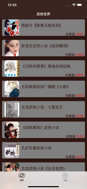 南山书城APP手机版