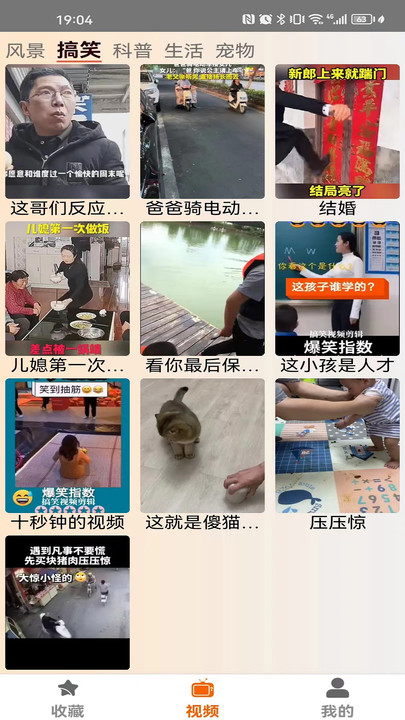 塔奇剧场版软件