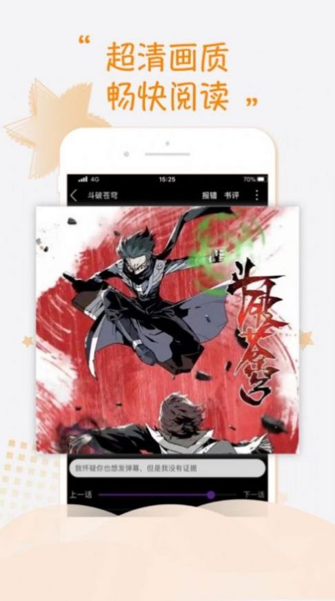 紫可可影视电视剧zikeke8最新版App