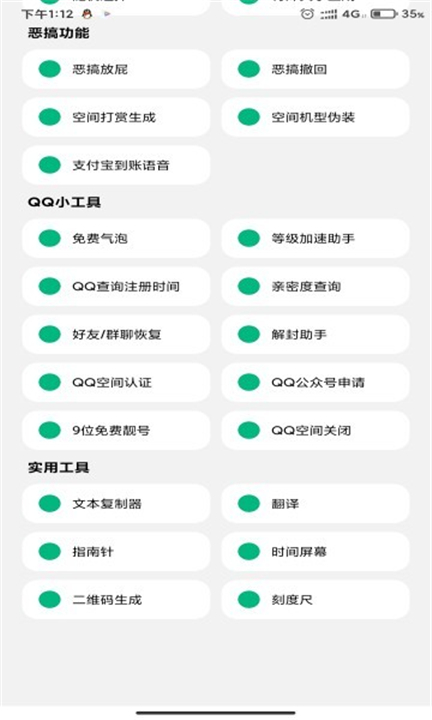 酷盒MlNl