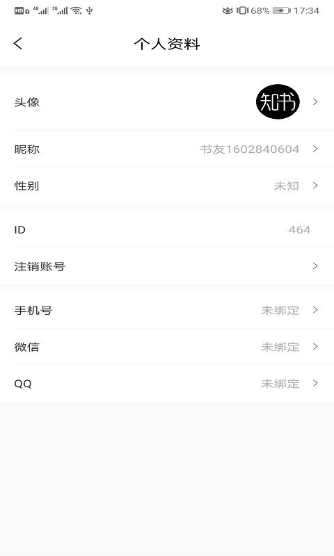 知书书城APP版