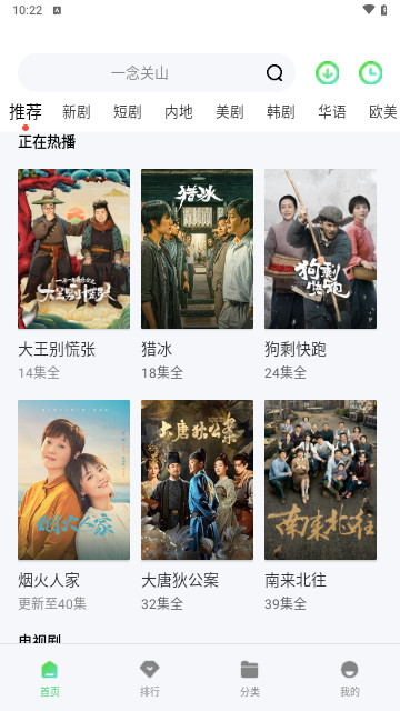 68影院软件下载