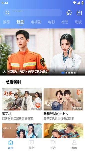 翡翠视频修复版