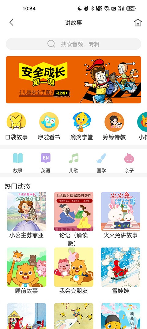 米兔