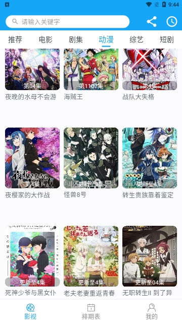 四二视频app下载
