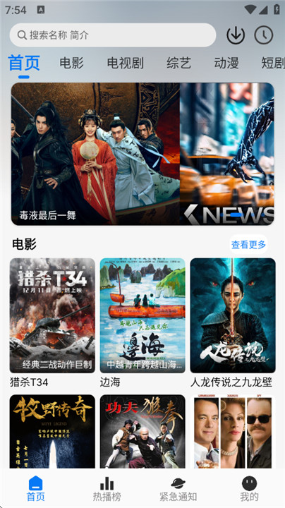 鲨鱼影院