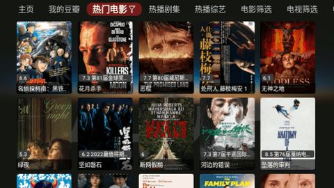 视界Box最新下载