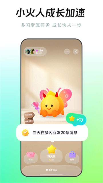 多闪相机