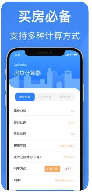 朵朵计算影视软件下载
