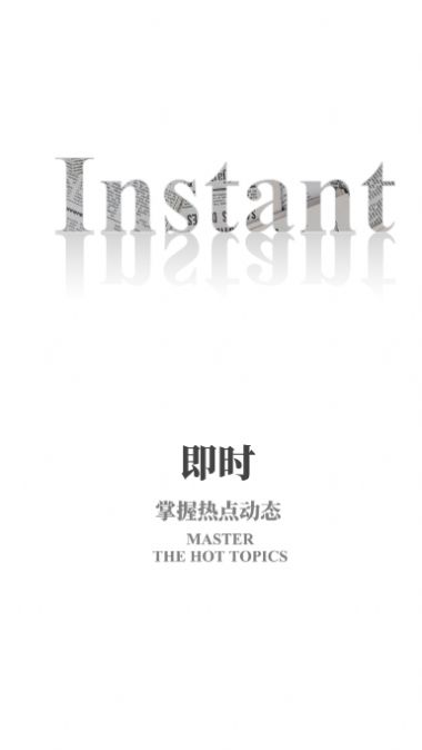 亚太时报新闻app最新版