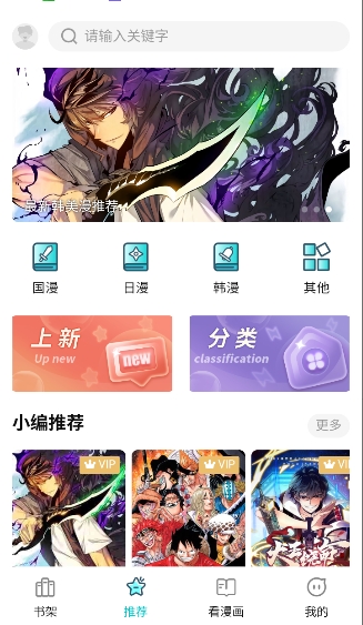漫ZONE