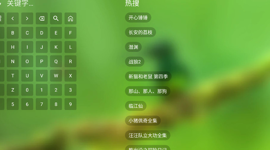 OK影视