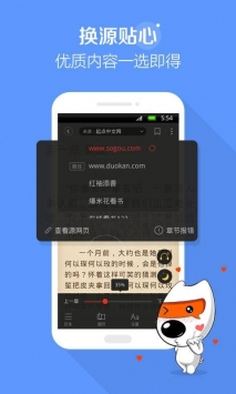百书楼小说手机最新版