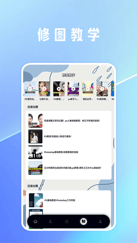 一键抠图lab软件版