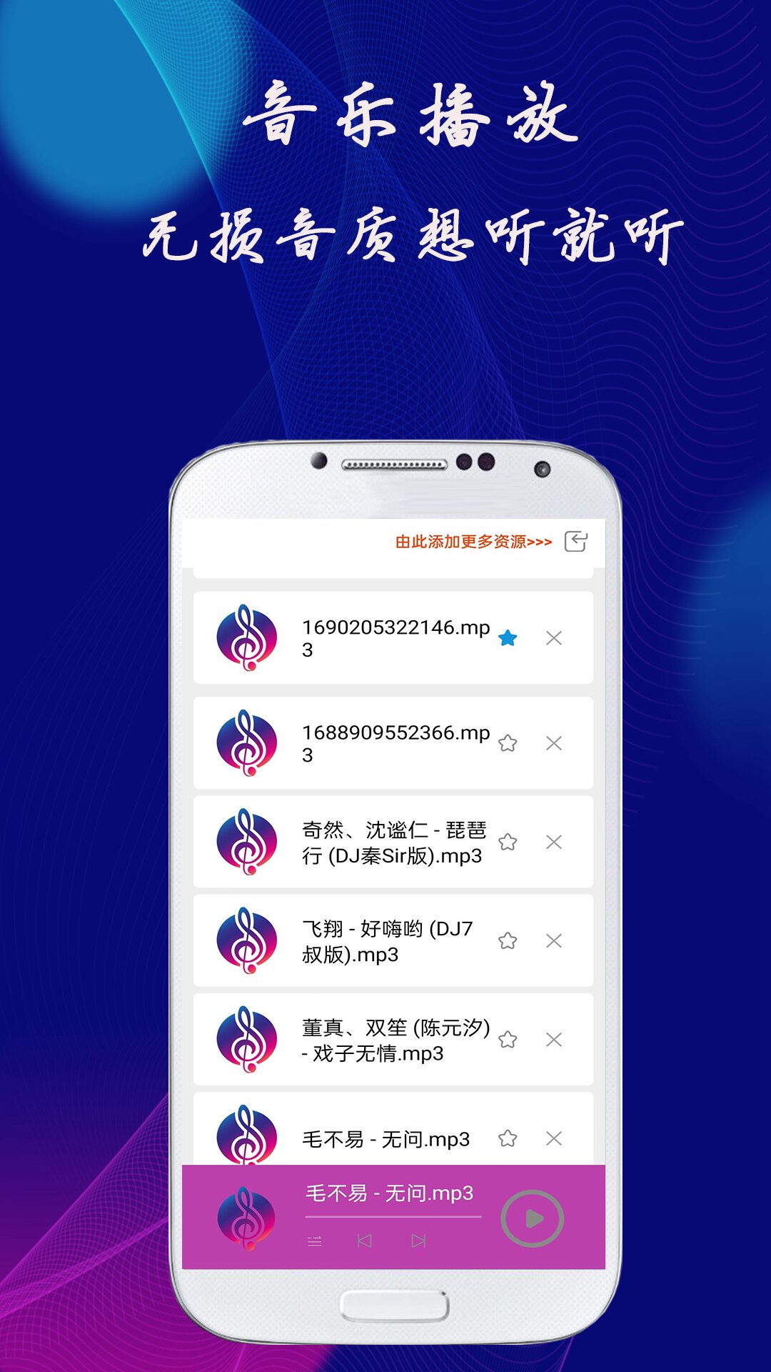 明影视播放器app安卓版