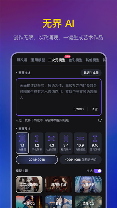 美图whee