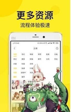 哔咪哔咪app安卓版1002