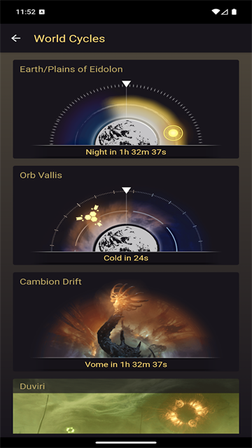 星际战甲助手