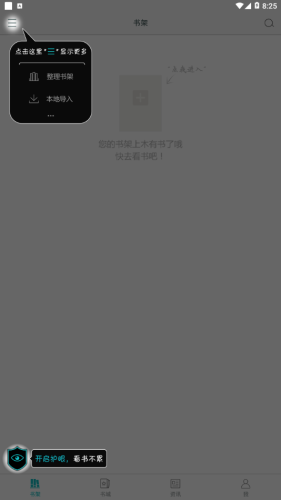 大夏悦读教师教育云平台