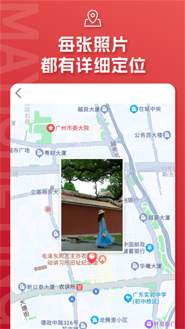 蚂蚁摄影相机