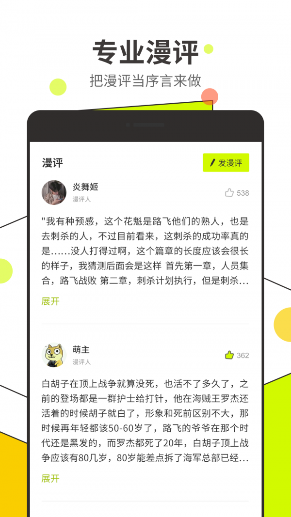 nyaa动漫app进入地址
