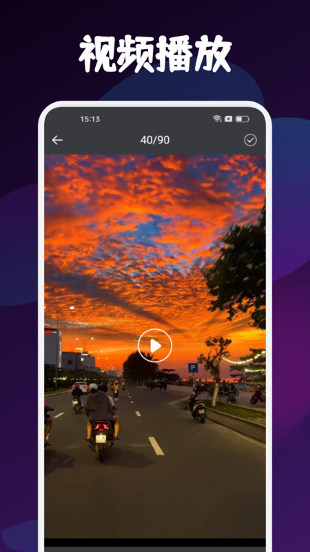 小羊影评助手APP下载