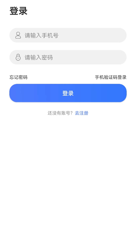 脉迩心电衣软件版