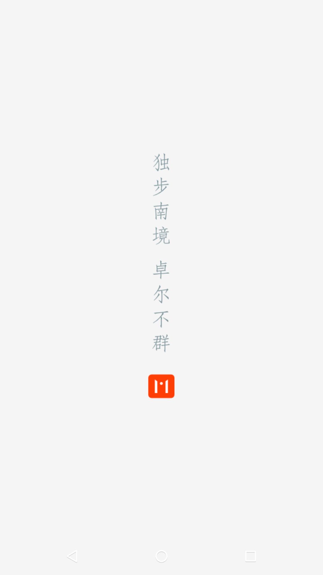 曲靖M