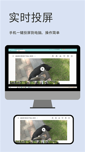 文件闪传
