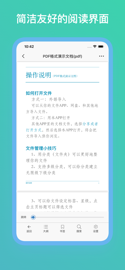 山丘阅读app最新版
