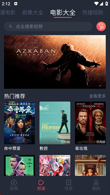 打驴动漫最新版