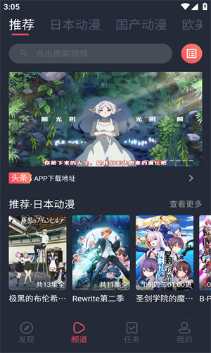 CliCli动漫