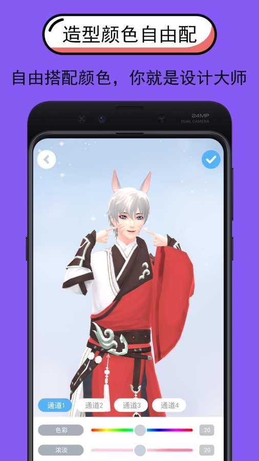 绯色漫画软件APP免费完整版