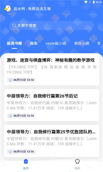 知乎盐水鸭