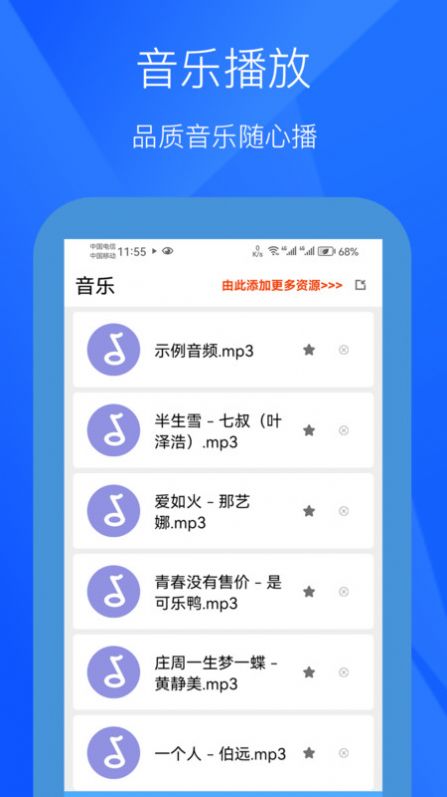小七视频软件最新版