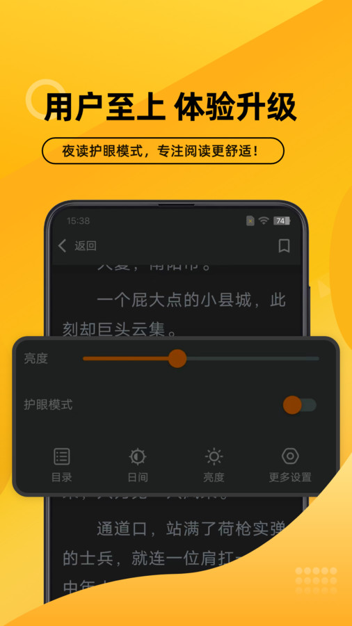 嗨阅文学小说app版