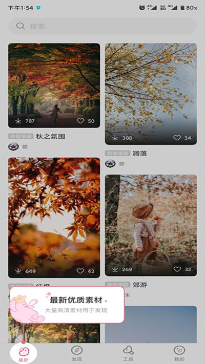 素材豆
