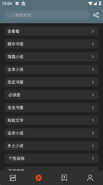 阅读Fun