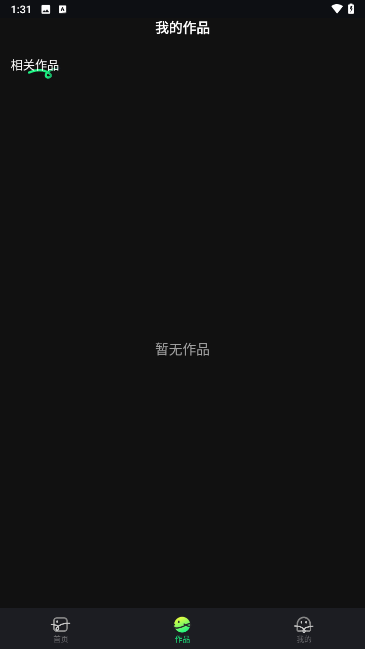 番果畅玩K歌