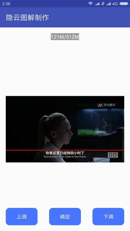 隐云图解制作