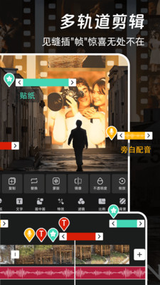 免费特效剪辑