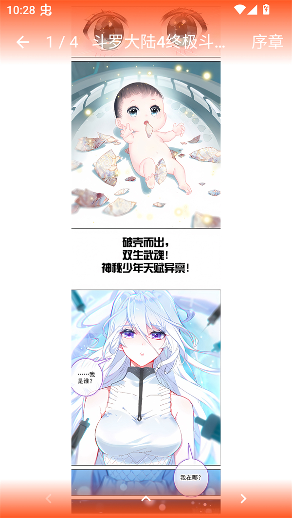 ExView