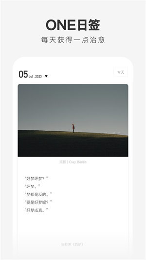 ONE一个成年版